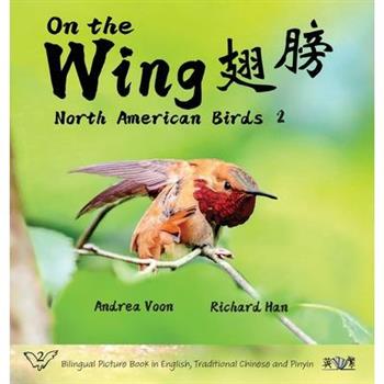 On The Wing - North American Birds 2