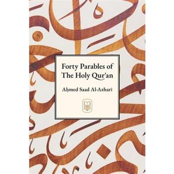 Forty Parables of The Holy Qurʾān