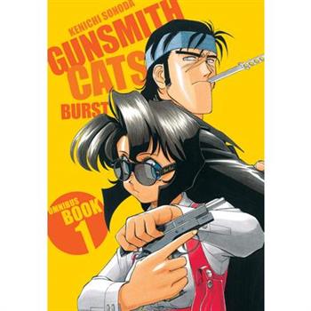Gunsmith Cats: Burst Omnibus Volume 1