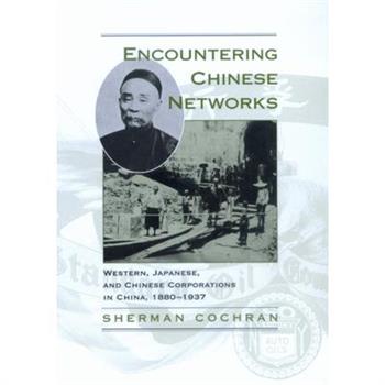 Encountering Chinese Networks