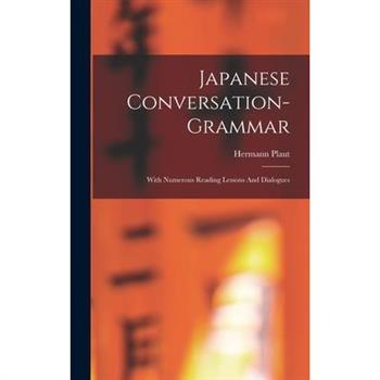 Japanese Conversation-grammar