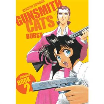 Gunsmith Cats: Burst Omnibus Volume 2