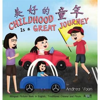 Childhood Is a Great Journey