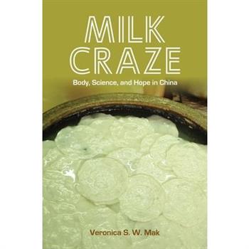 Milk Craze