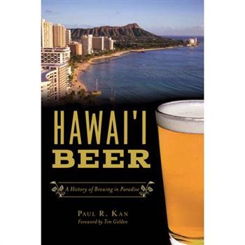 Hawai’i Beer