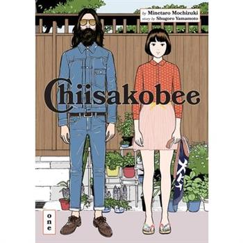 Chiisakobee Volume 1