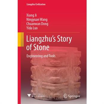 Liangzhu's Story of Stone