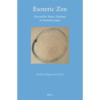 Esoteric Zen