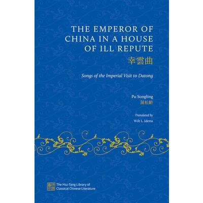 The Emperor of China in a House of Ill Repute
