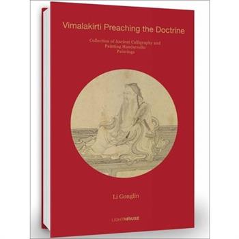 Li Gonglin: Vimalakirti Preaching the Doctrine