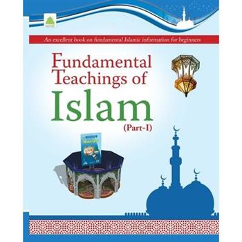 Fundamental Teachings Of Islam Part-01