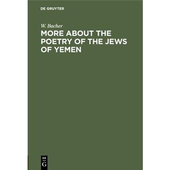 More about the Poetry of the Jews of Yemen