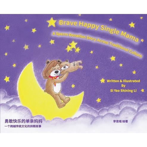 Brave Happy Single Mama-A Sperm Donation Story Across Traditional Culture