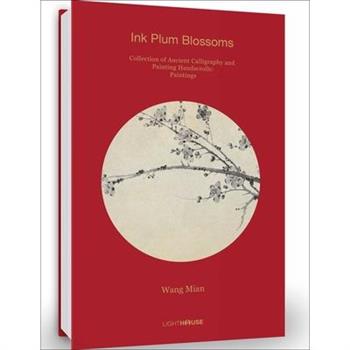 Wang Mian: Ink Plum Blossoms