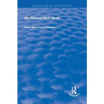 My Chinese Notebook