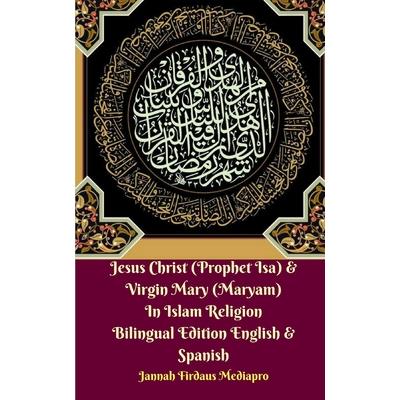 Jesus Christ (Prophet Isa) and Virgin Mary (Maryam) In Islam Religion Bilingual Edition English and Spanish Standar Ver