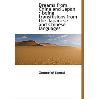 Dreams from China and Japan