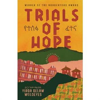 Trials of Hope (የተስፋ ፈተና)