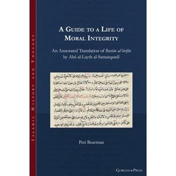 A Guide to a Life of Moral Integrity