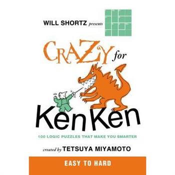 Will Shortz Presents Crazy for Kenken Easy to Hard