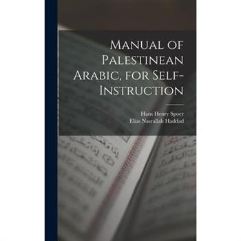Manual of Palestinean Arabic, for Self-instruction
