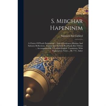 S. Mibchar Hapeninim