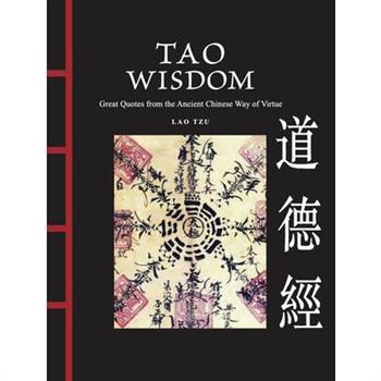 Tao Wisdom