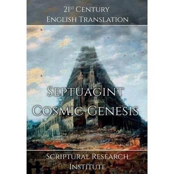 Septuagint - Cosmic Genesis