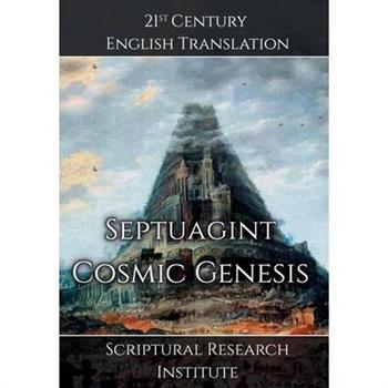 Septuagint - Cosmic Genesis
