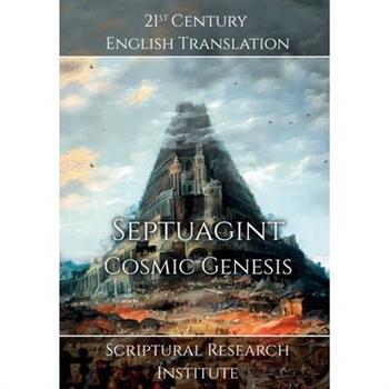 Septuagint - Cosmic Genesis