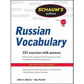 Schaum's Outline of Russian Vocabulary