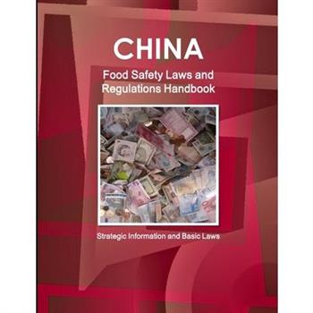 China Food Safety Laws and Regulations Handbook