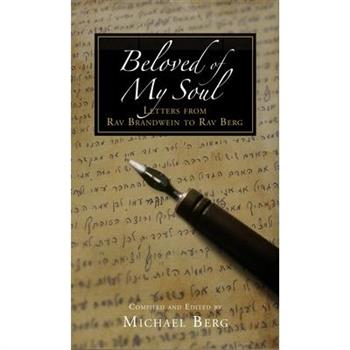 Beloved of My Soul
