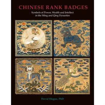 Chinese Rank Badges