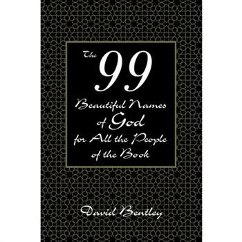 The 99 Beautiful Names of God for All the People of the BookThe99 Beautiful Names of God f