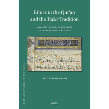 Ethics in the Qurʾān and the Tafsīr Tradition