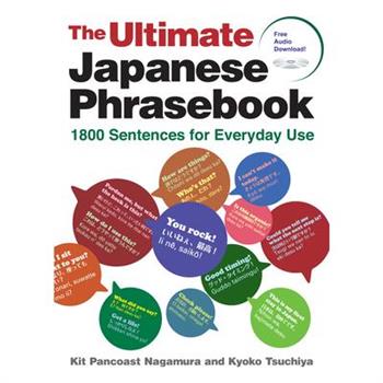 The Ultimate Japanese Phrasebook