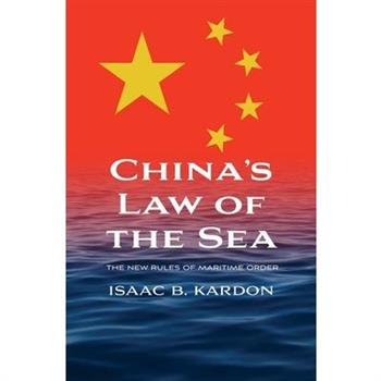 China’s Law of the Sea