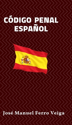 C籀digo penal espa簽ol