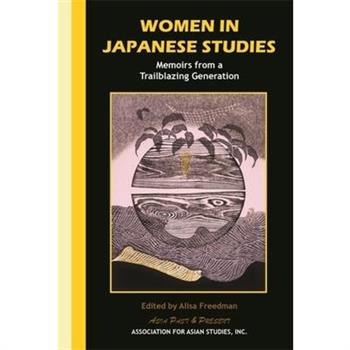 Women in Japanese Studies