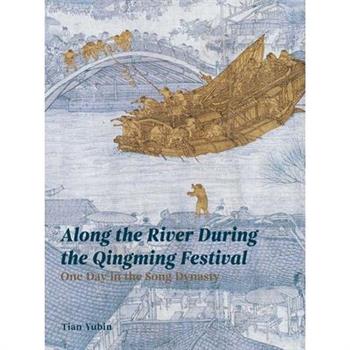 Along the River During Qingming Festival