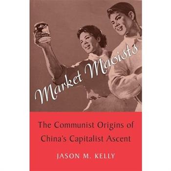 Market Maoists
