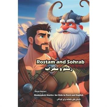 Rostam and Sohrab