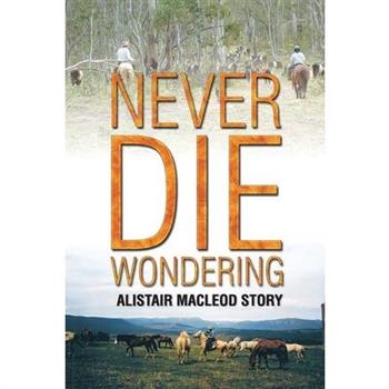 Never Die Wondering
