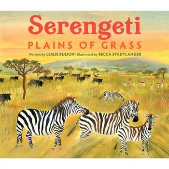 Serengeti