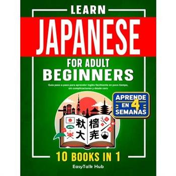 Learn Japanese For Adult Beginners