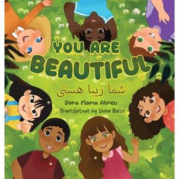 You Are Beautiful