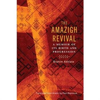 The Amazigh Revival
