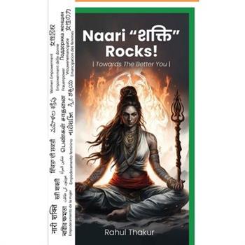 Naari शक्ति Rocks