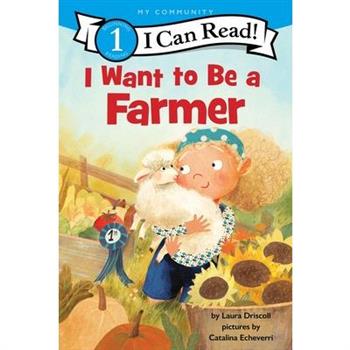 I Want to Be a Farmer